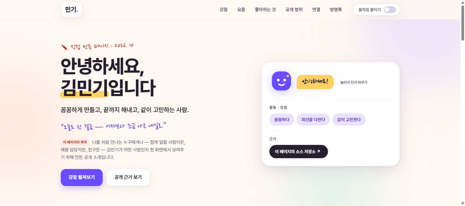 이 페이지의 첫 화면